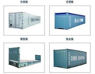 China El acero utilizó la carga útil de tragante abierto 30500kg de la longitud del contenedor el 12.19m proveedor
